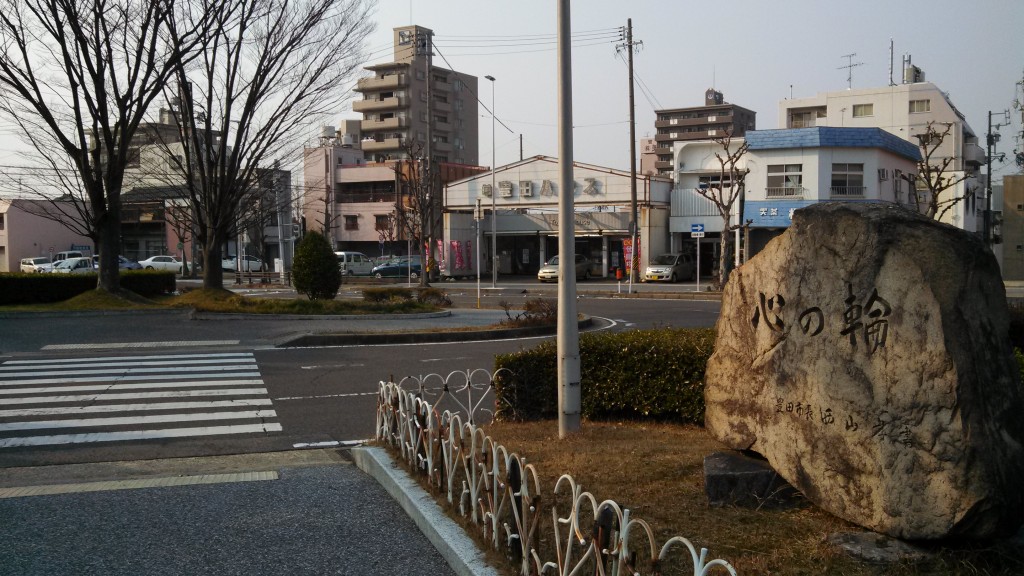 Toyota Town, the station, Tuesday afternoon