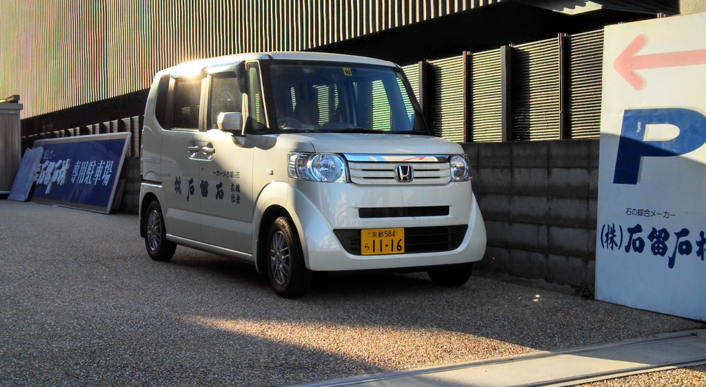 Honda Microcar, Kyoto